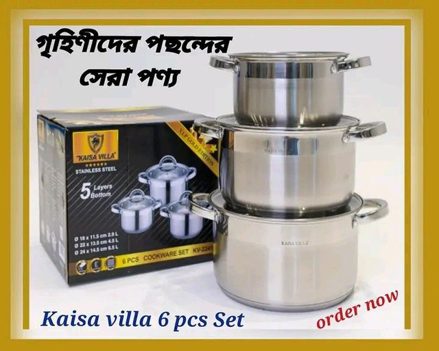 Kaisa villa (Kv -2241) model 6 pcs Set